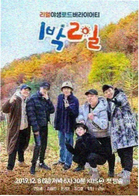 歌手请就位 音乐竞演综艺海报