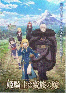猫咪侦探社 治愈日常动画海报