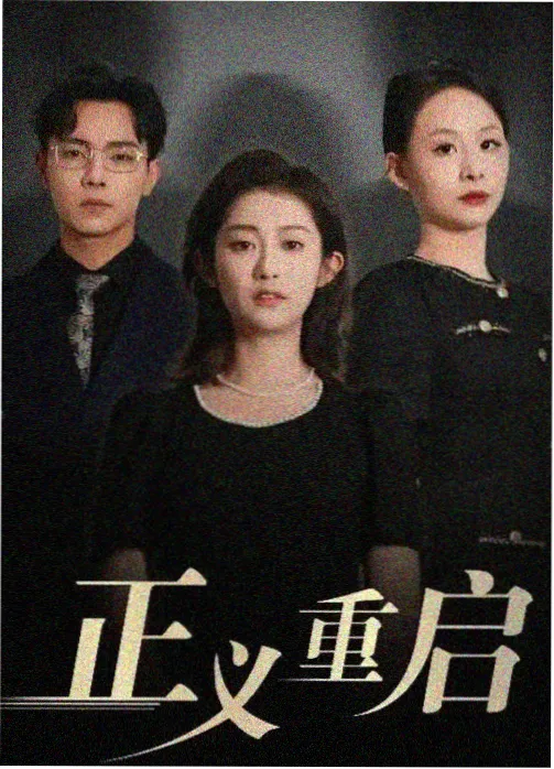 新生代导演影像语法分析配图
