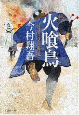 口碑榜第二名 星轨少年